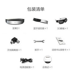 坚果S1