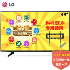 爱芒果49UH6100-CB