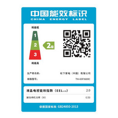 松下TH-65FX600C 65英寸4K HDR新款