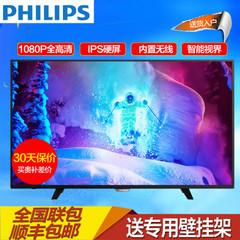 飞利浦 (Philips)42PFF5201