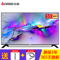 志高WB43TV-5000