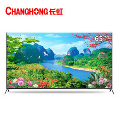 长虹 (CHANGHONG)65Q3R