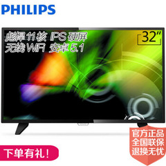 飞利浦 (PHILIPS)32PHF5361/ T3
