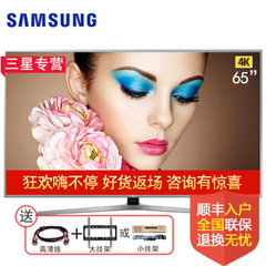 三星 (SAMSUNG)UA65MU6320JXXZ