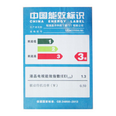 冠捷 AOCLE24D3150/80