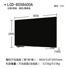 SHARPLCD-80X8600A