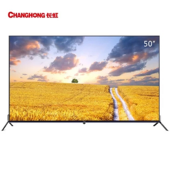 长虹50Q5T