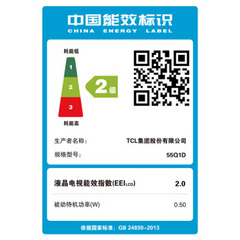 TCL55Q1D