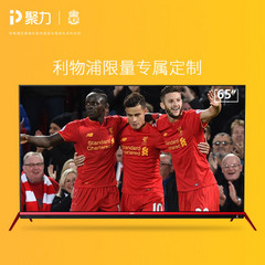 PPTV65T2