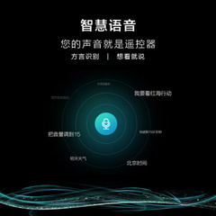 海尔LU55X81