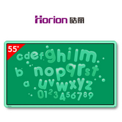 皓丽55T1