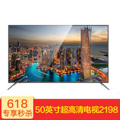 海尔 (Haier)LS50H610G