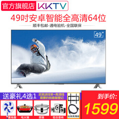 康佳 (KONKA)KKTV K49