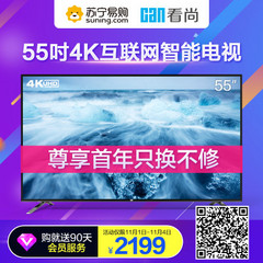 看尚F55SD160