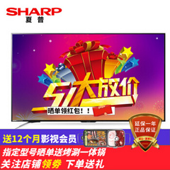 夏普 (SHARP)70MY5100