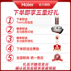 海尔LS50Z51Z/LS55Z51Z