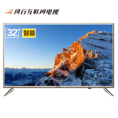 风行电视F32Y