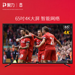 PPTVPPTV-65C2