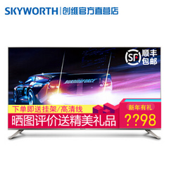 创维40G6A  43G6A 55G6A 65G6A