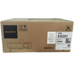 索尼VPL-EX251