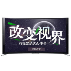 索尼KD-75S9000B