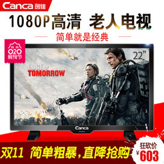 创佳22HME5000 CP62