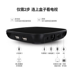 创舟C2 增强版2G+16G