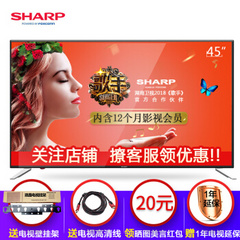 夏普LCD-45SF470A/45TX4100