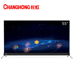 长虹 (CHANGHONG)55Q5K，65Q5K,75Q5K