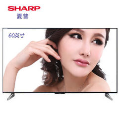 夏普60UE20A
