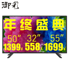 御彩LM-32S