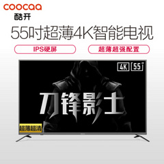 创维 (Skyworth)55A6