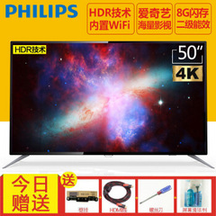 飞利浦 (PHILIPS)50英寸6100系列