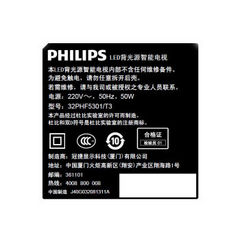 飞利浦32PHF5301/T3