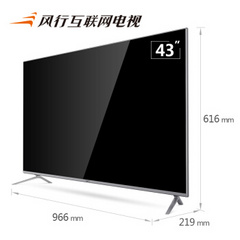 风行电视F43N