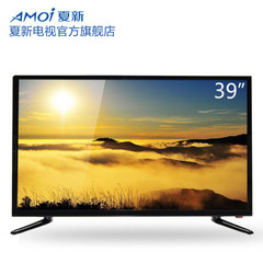 夏新LE-8842C