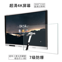 乐视TV55HUB 65HUB 75HUB 86HUB
