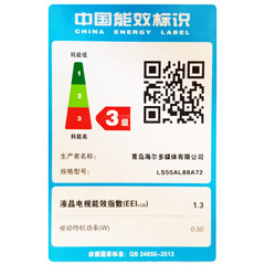 海尔LS55/65AL88A72