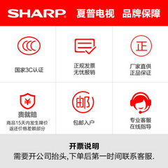 夏普65SU761A
