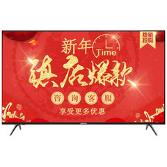 三星 (SAMSUNG)55英寸4K电视