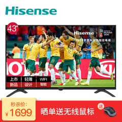 海信 (Hisense)HZ43E35A
