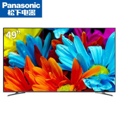 松下TH-49FX600C 49英寸4K HDR新款