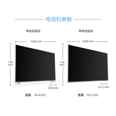 飞利浦55PUF6300系列