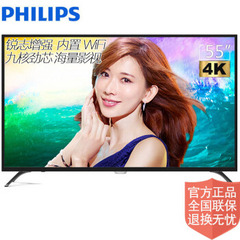 飞利浦55 PUF 6650/T3