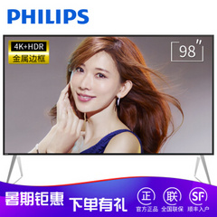 飞利浦 (PHILIPS)98PUF7693/T3