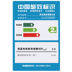 清华同方LE-42TM6800