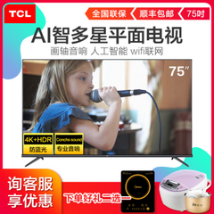 TCL75D6
