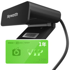 创维 (Skyworth)mini小盒子1年会员版