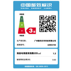 乐华42BS3700