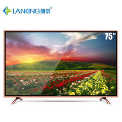 LankingLK75BJX1
